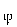 Neptune